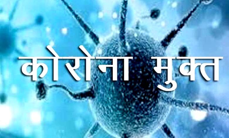 Corona-free-amravati-mandal