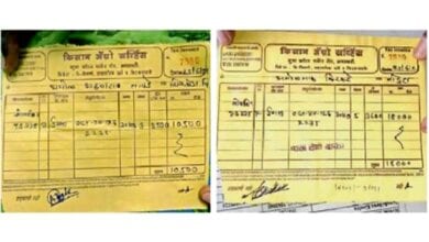 Seed-receipt-amravati-mandal