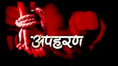 Abduction-amravati-mandal