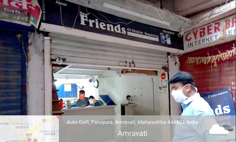 Shop-seal-amravati-mandal