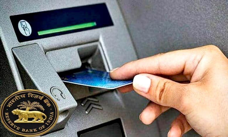 ATM-amravati-mandal