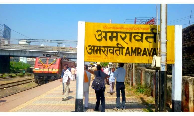 Amravati-Railway-Station-amravati-mandal
