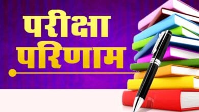 Result-amravati-mandal