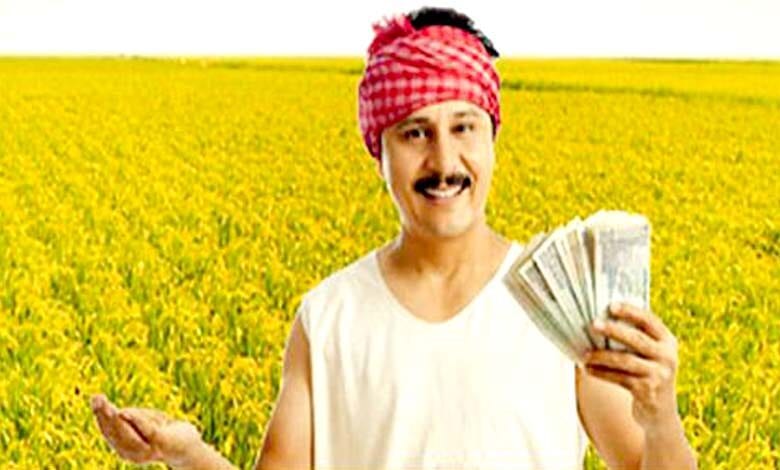 Farmer-Loan-amravati-mandal