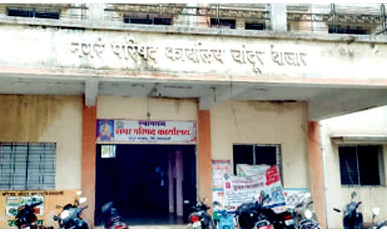Chandur-Bazar-Municipality-amravati-mandal