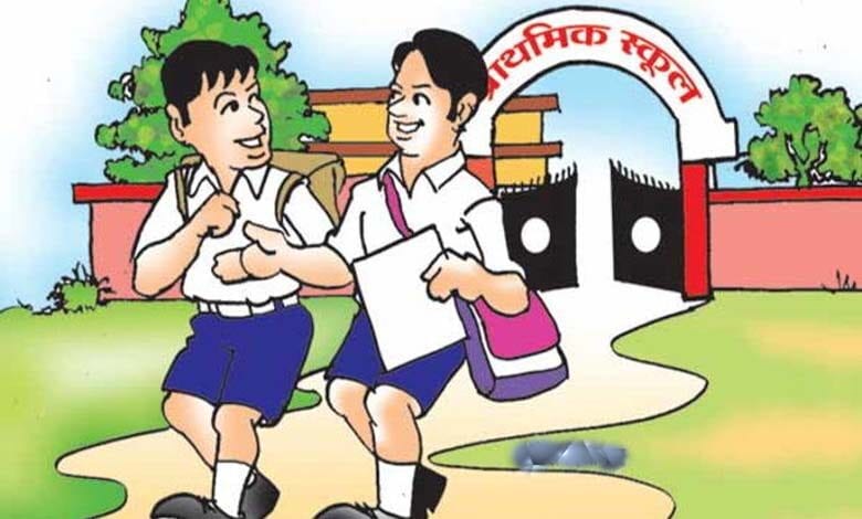 School-student-amravati-mandal