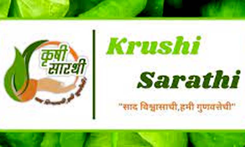 Krishi-Sarathi-amravati-mandal