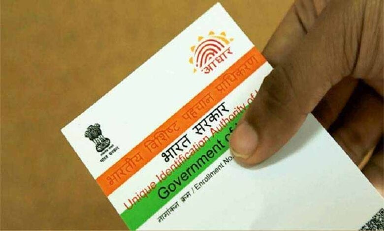Adhar-Card-Amravati-Mandal