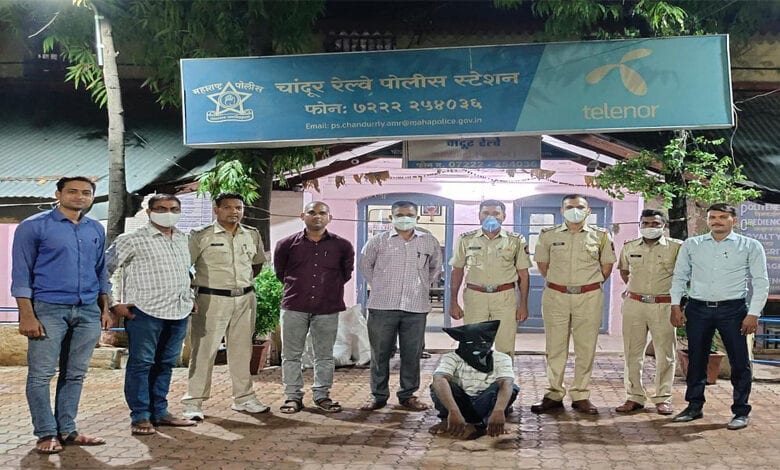 Arrested-Amravati-Mandal