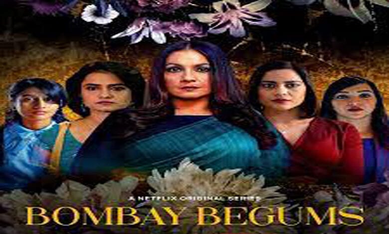 Bombay-Begam-Amravati-Mandal