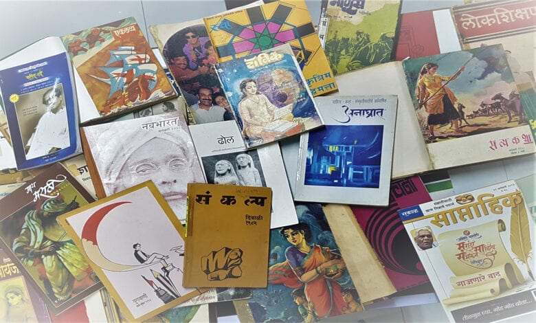 Books-Amravati-Mandal