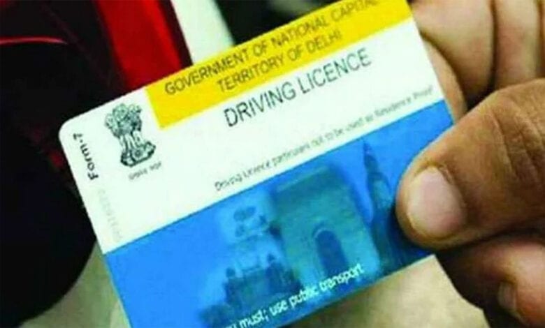 Licence-Amravati-Mandal