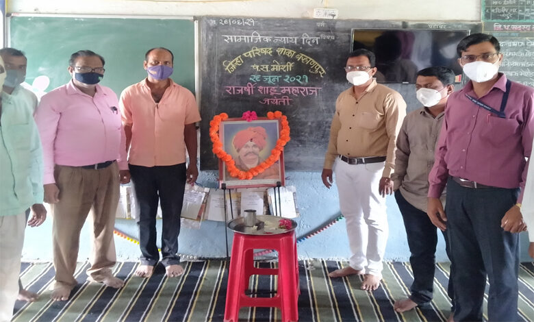 Shahu-Mahraj-Jayanti-Amravati-Mandal