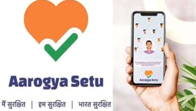 aarogya-setu-app-amravati-mandal