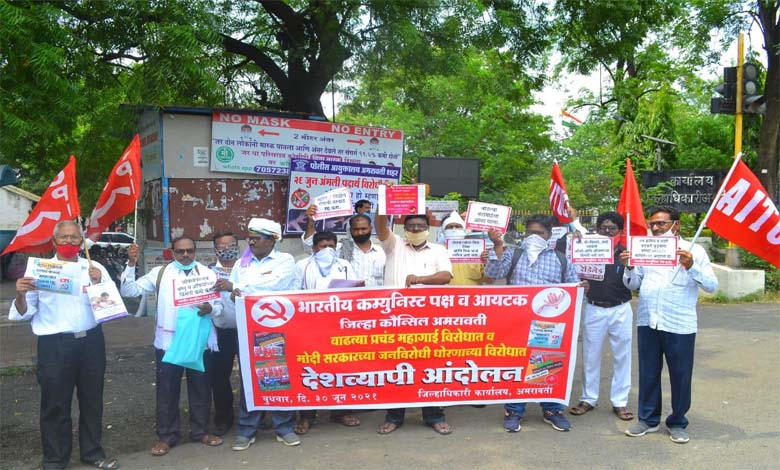 andolan-amravati-mandal