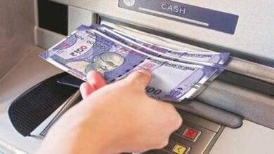 atm-amravati-mandal