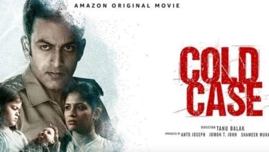 cold case-amravati-mandal