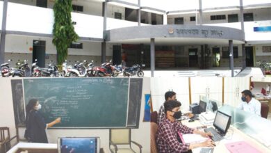 college-amravati-mandal
