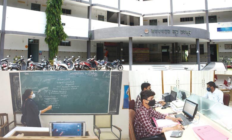 college-amravati-mandal