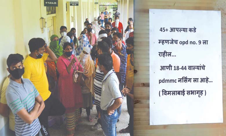 corona-vaccine-amravati-mandal
