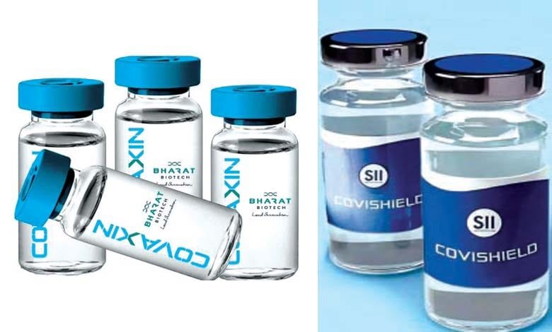 covaxin-amravati-mandal