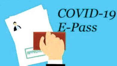 covid-epass-amravati-mandal