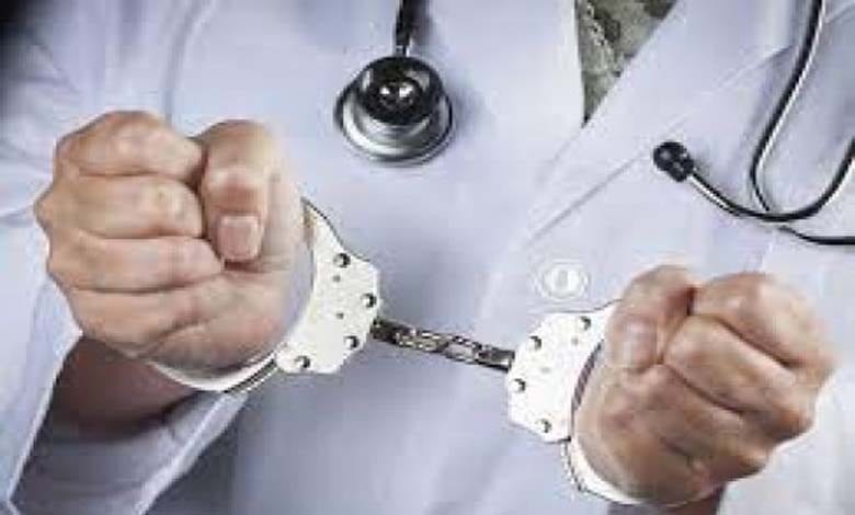 doctor-amravati-mandal