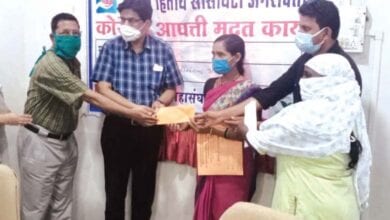 help-aamravati-mandal
