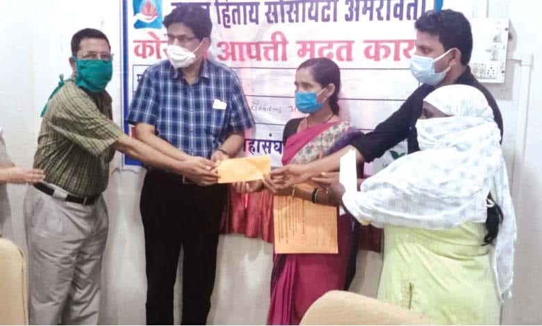 help-aamravati-mandal