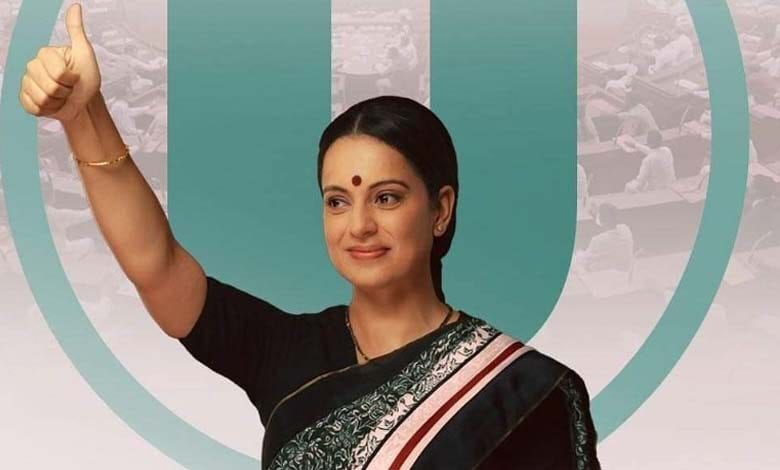 kangana-amravati-mandal