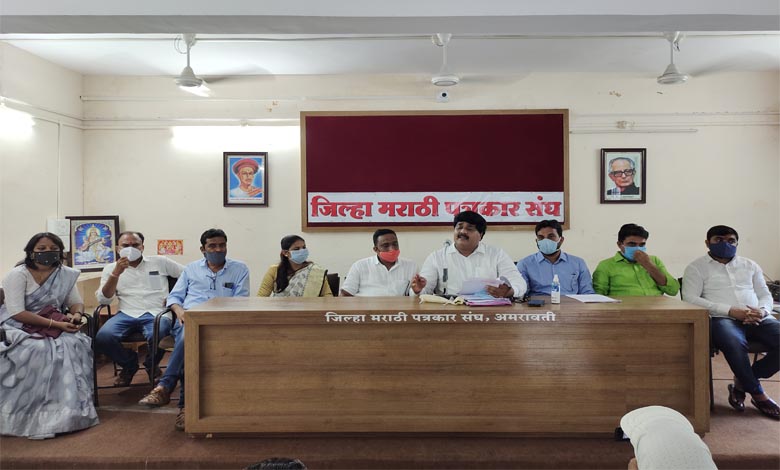 manse-amravati-mandal