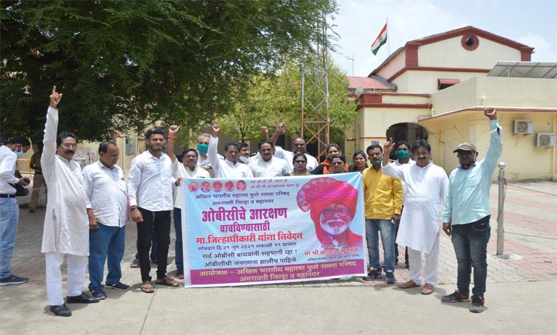 obc-reservation-amravati-mandal