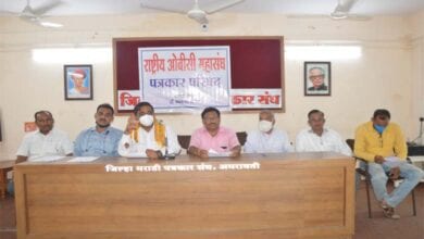 obc-reservation-amravati-mandal