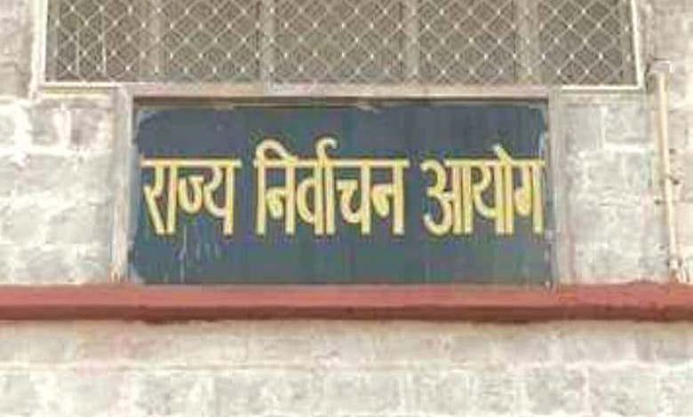 obc-reservation-amravati-mandal