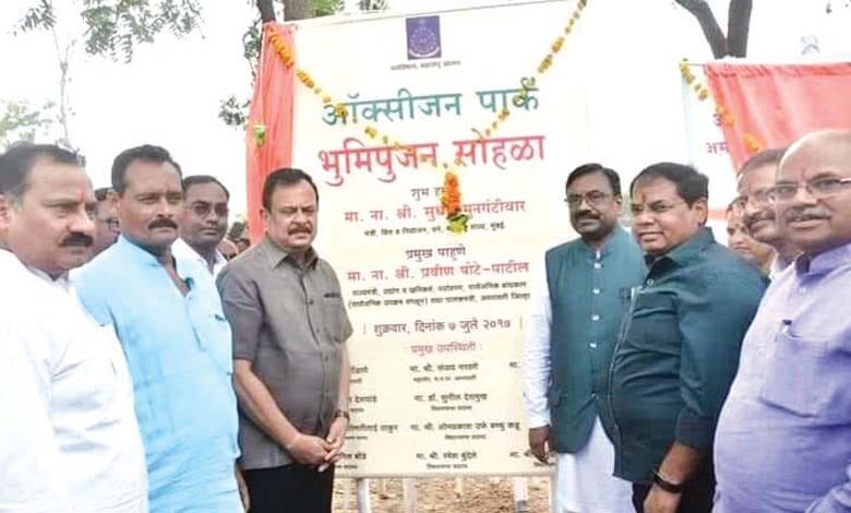 oxygen-park-amravati-mandal