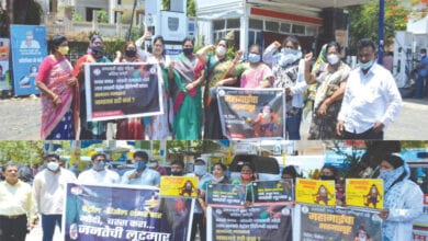 petrol-price-protest-amravati-mandal