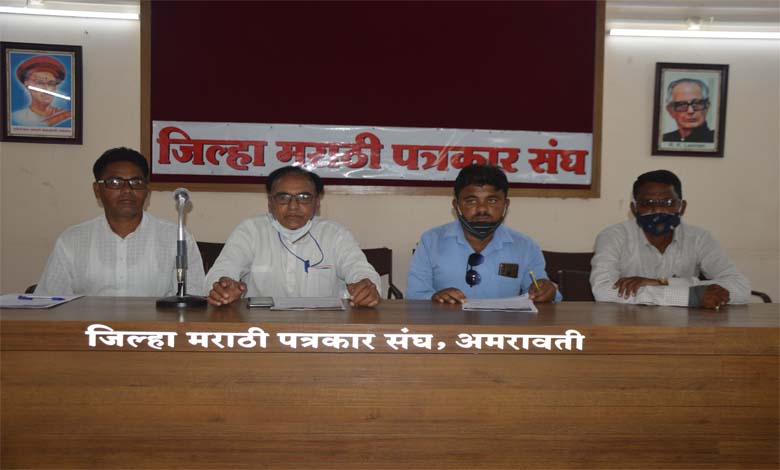press-confernce-amravati-mandal