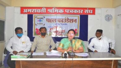 press-confrence-amravati-mandal