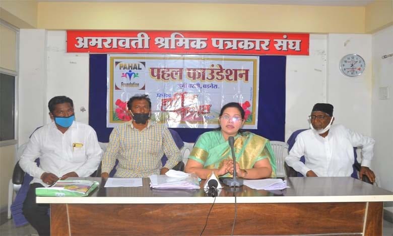 press-confrence-amravati-mandal