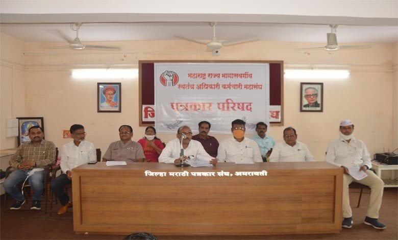 protest-amravati-mandal