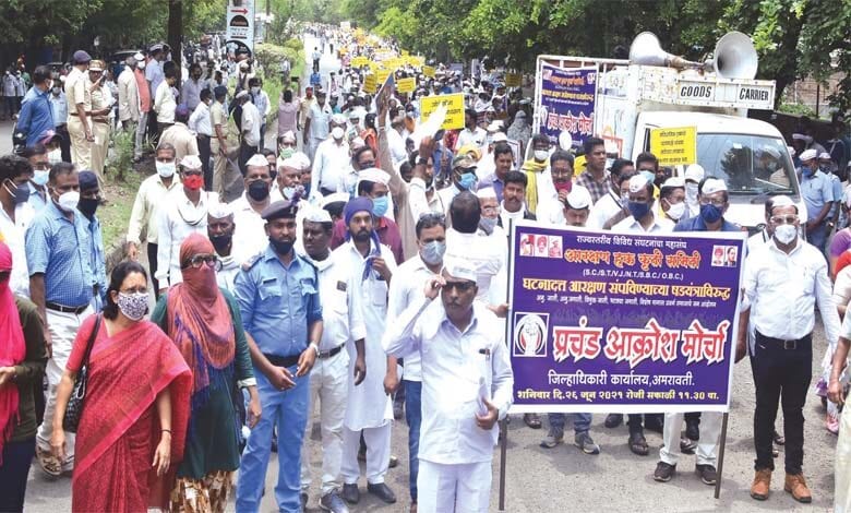 protest-amravati-mandal