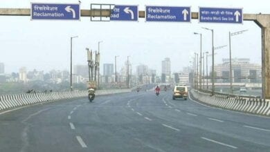 pune-amravati-mandal