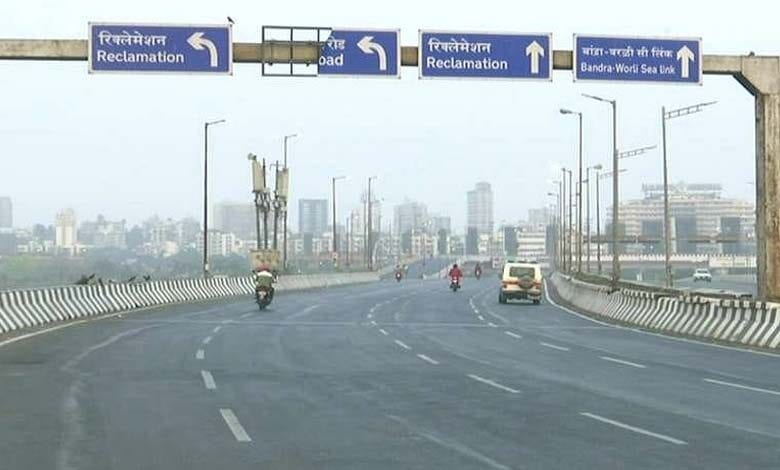 pune-amravati-mandal