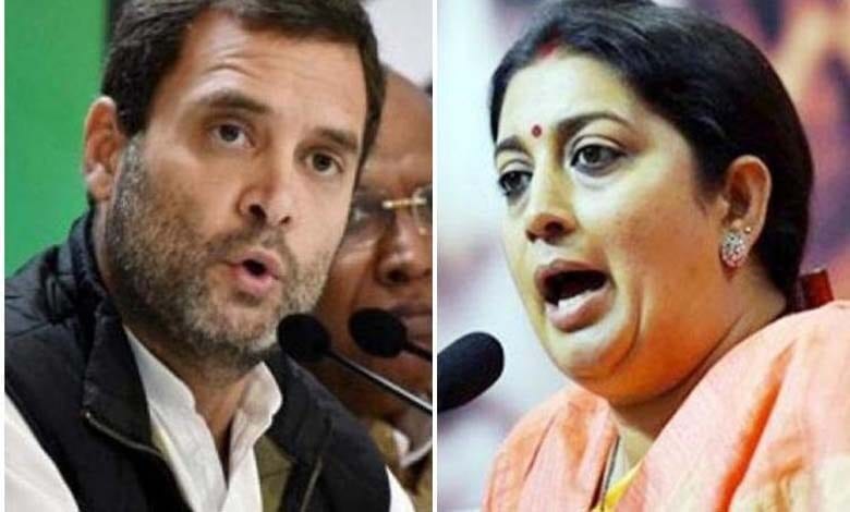 rahul-gandhi-amravati-mandal