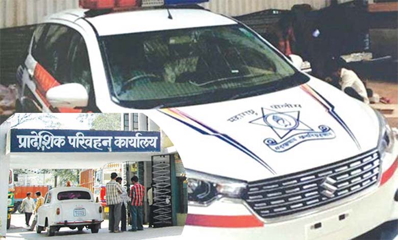 rto-amravati-mandal