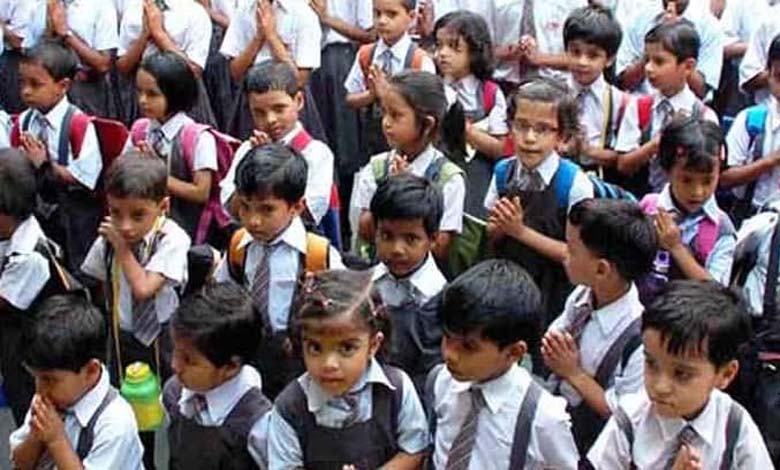 school-amravati-mandal