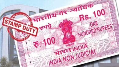 stamp-duty-amravati-mandal