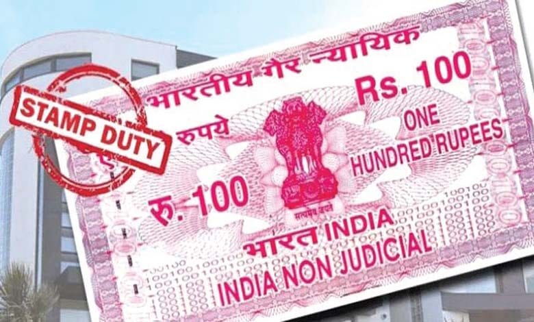 stamp-duty-amravati-mandal