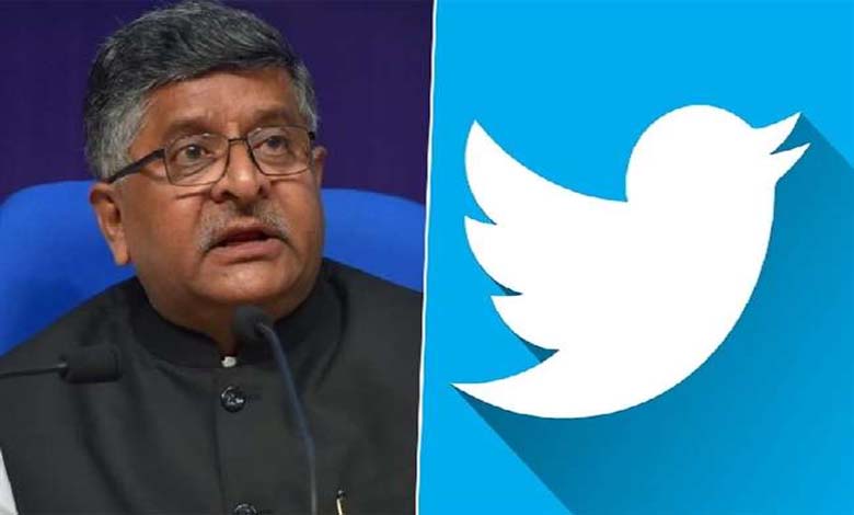 twitter-amravati-mandal