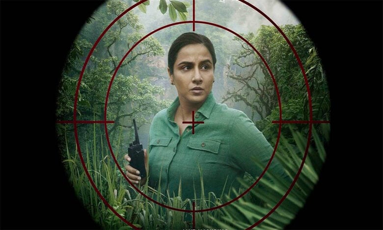 vidya-balan-amravati-mandal